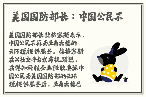 太华伽罗躺床上流白色水